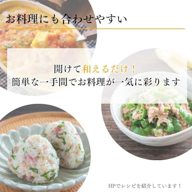 ライトツナ食塩無添加 3