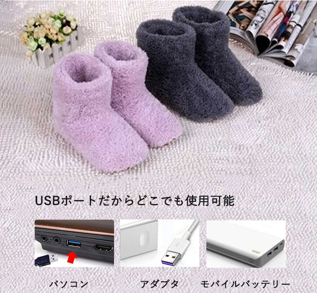 フットウォーマー USB足温器 2