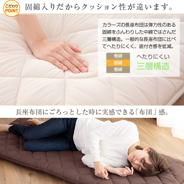 長座布団・ごろ寝クッションのおすすめ人気ランキング【2025年