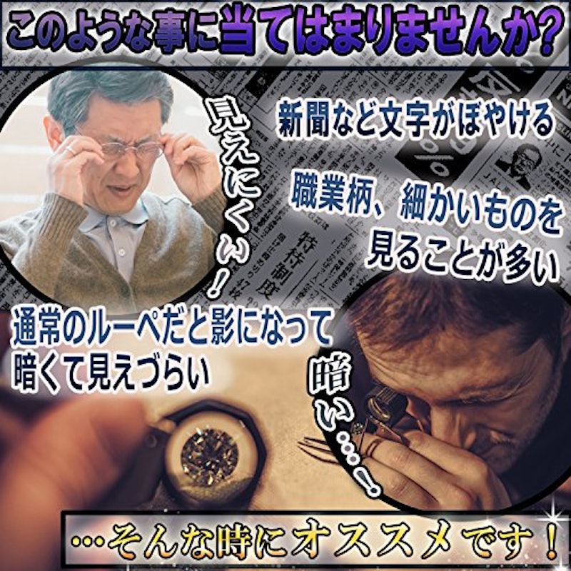 カード ポケットルーペ 2