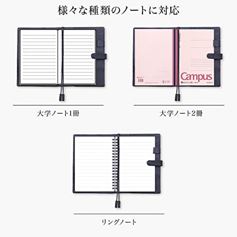 ノートカバー 5