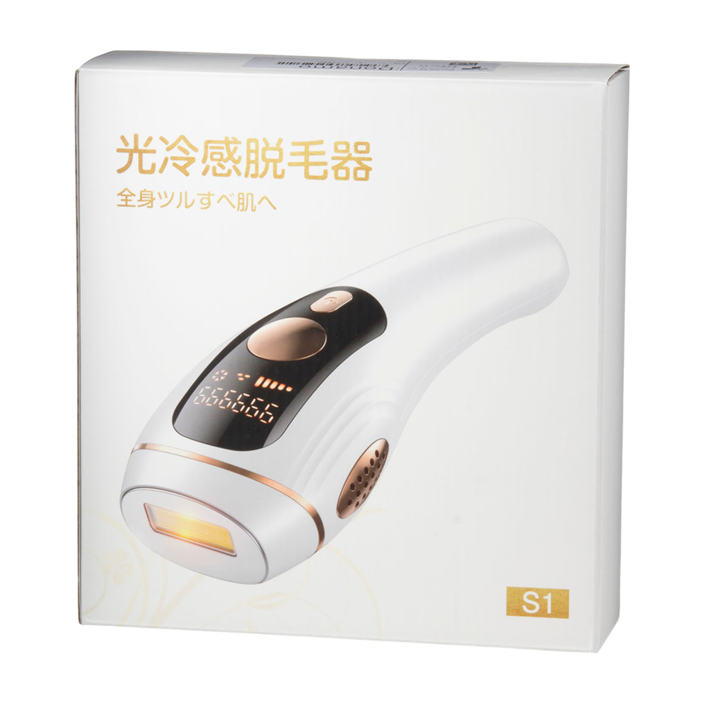 Donamo S1 IPL 脱毛器 ヒカリ冷感脱毛器