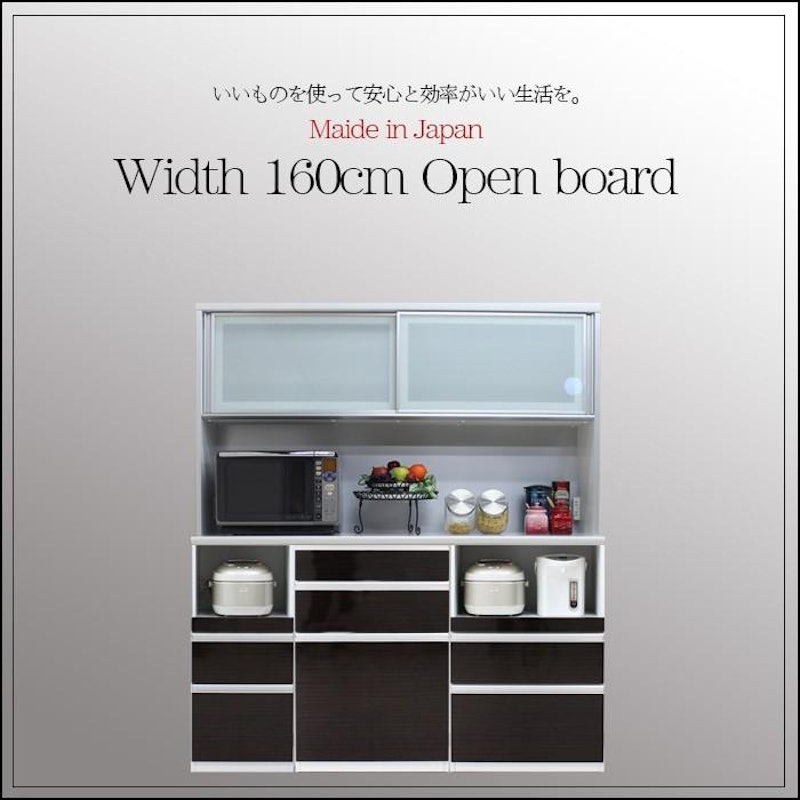 食器棚 1