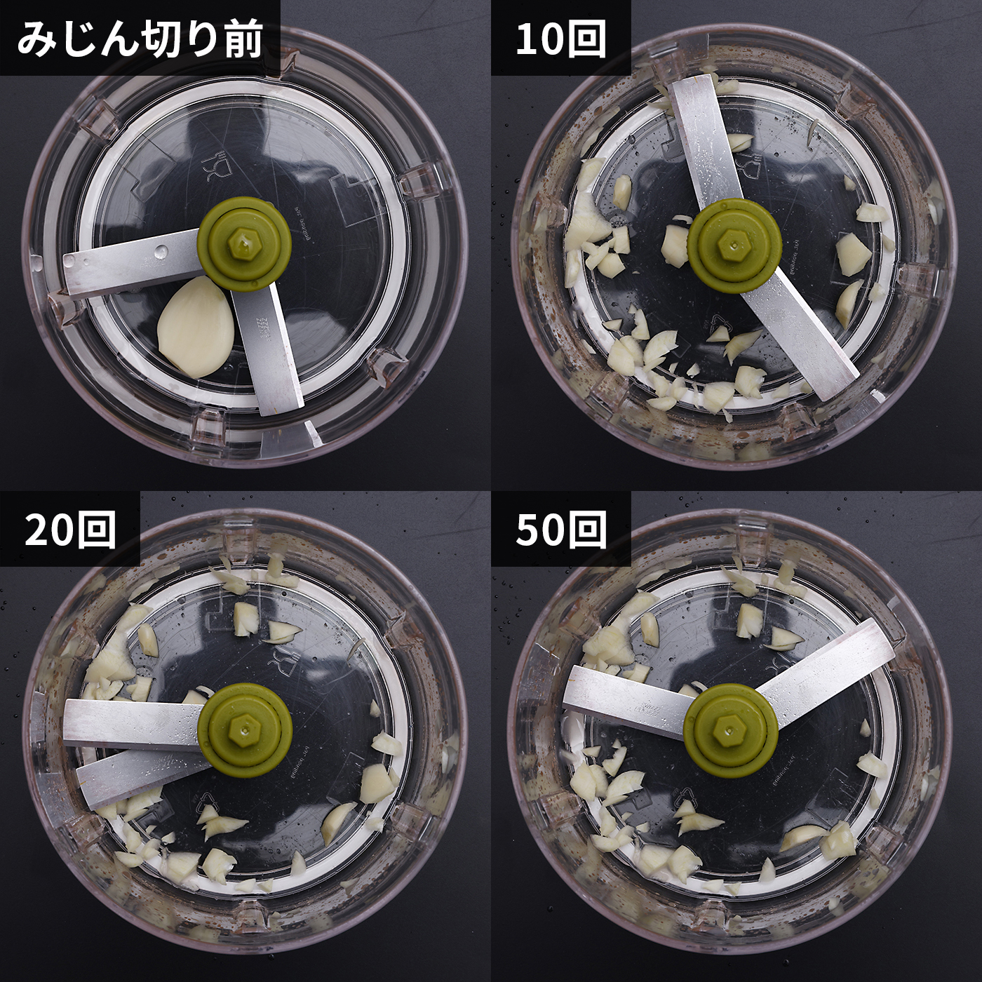 ハンディチョッパー・ネオ 500mL 5