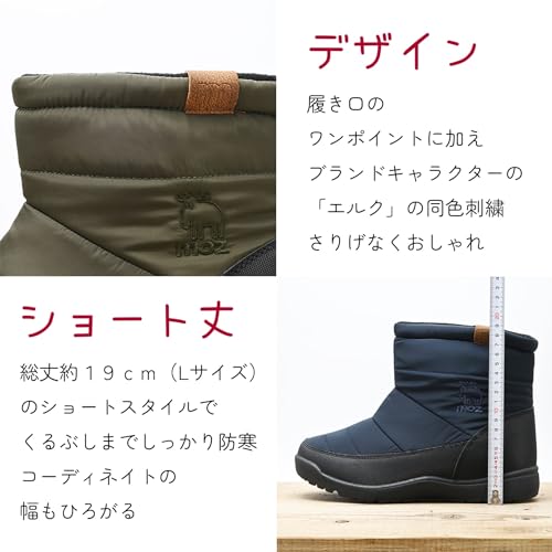 スノーブーツ 5