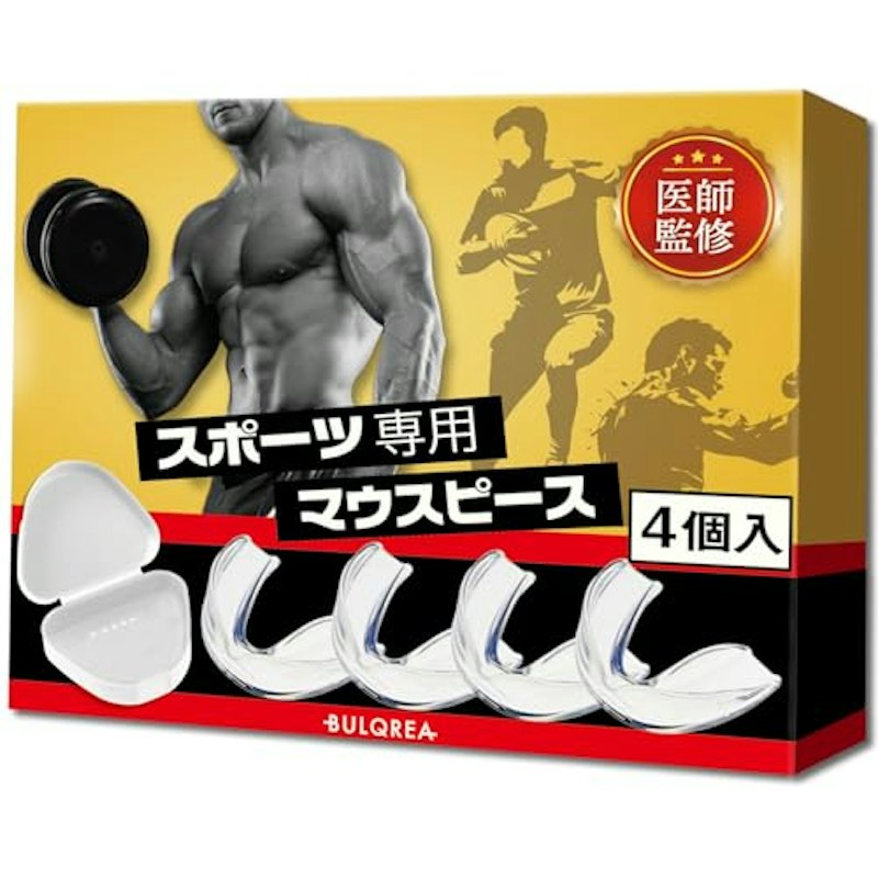 睡眠&スポーツ対応マウスピース 1