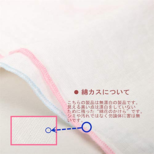 沐浴ガーゼ ガーゼハンカチ 4