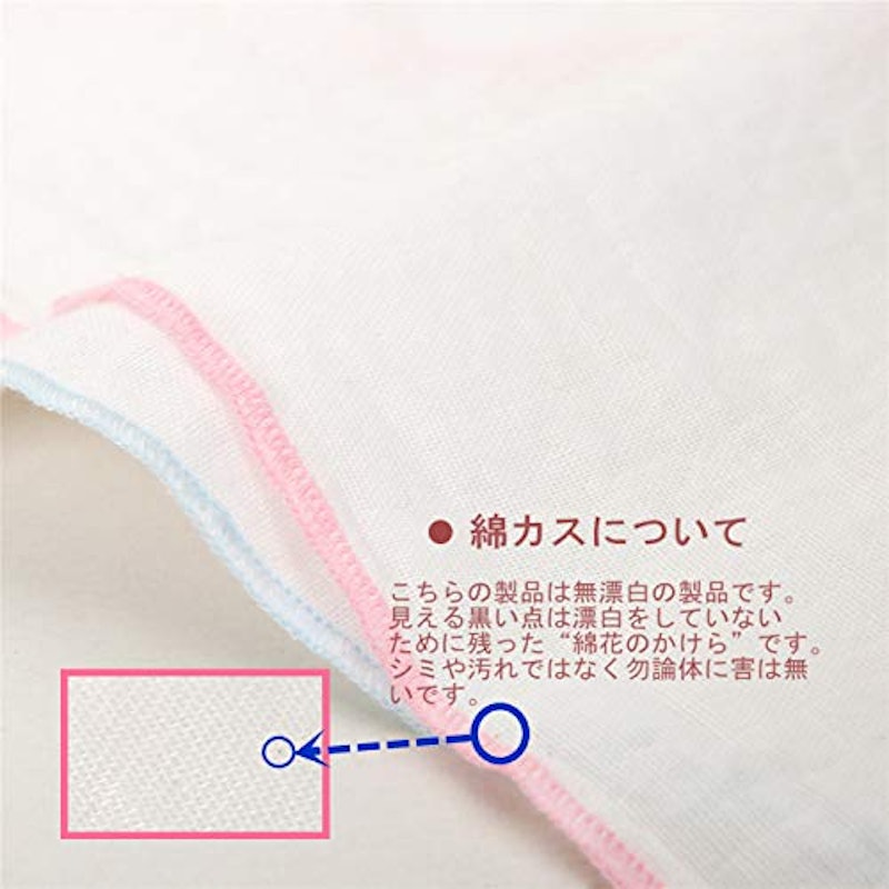 沐浴ガーゼ ガーゼハンカチ 4