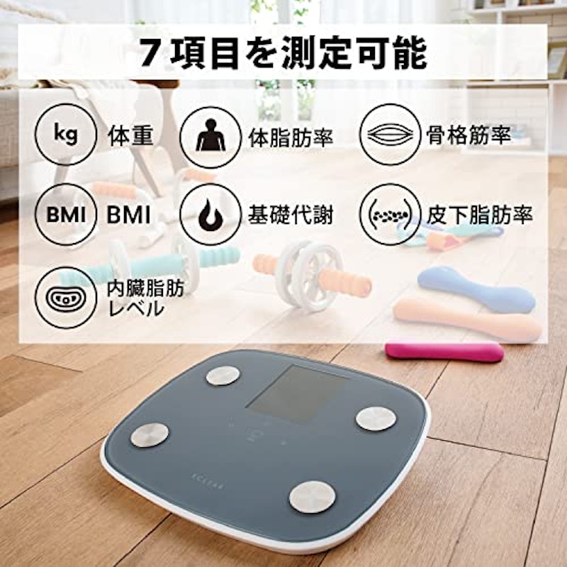 体組成計 3