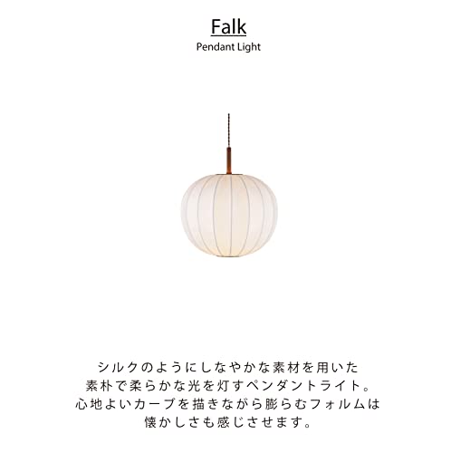 ファルク ペンダントライト 2