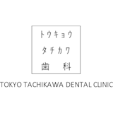 立川のホワイトニングにおすすめの歯科医院 2