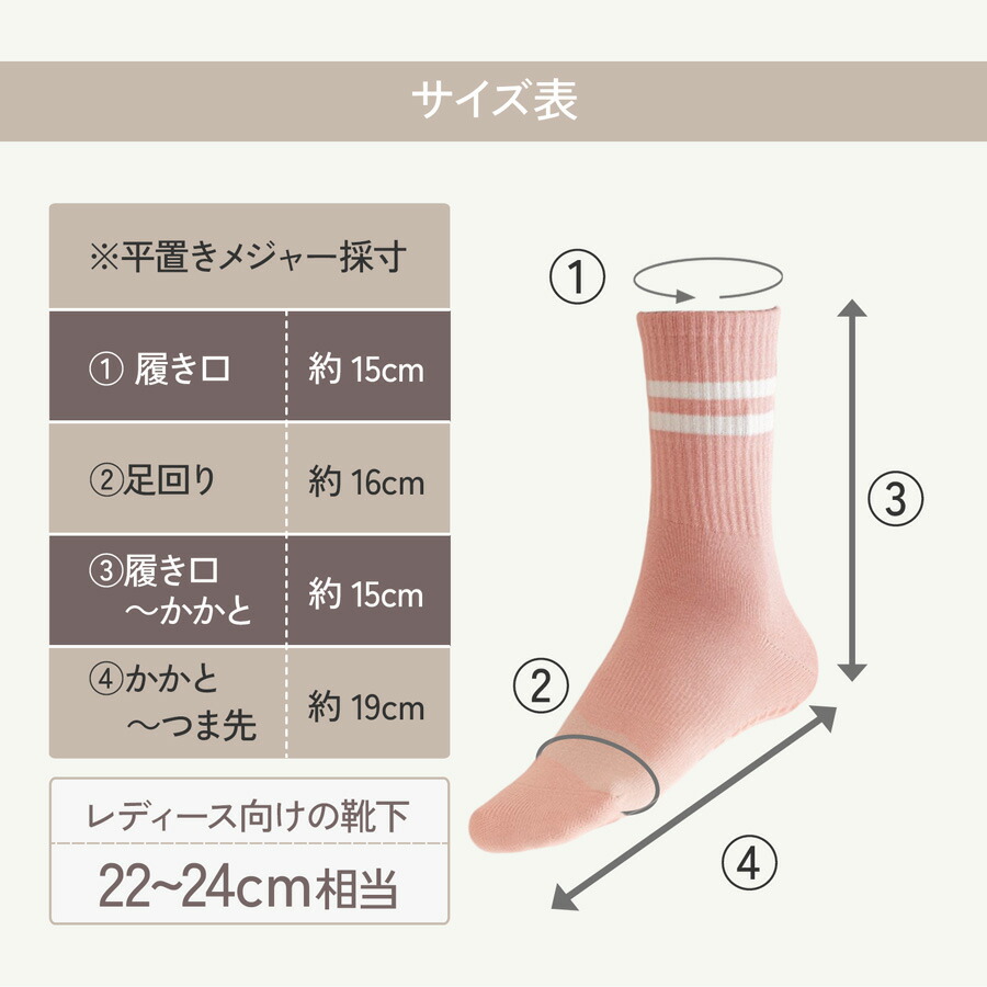 選べる2足　ピラティスソックス 7