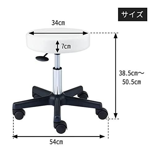 スツール OR 2