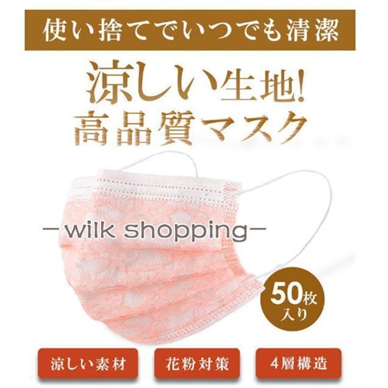 カラーマスク 4