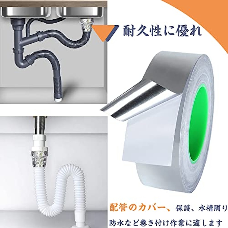 導電性アルミ箔テープ 5