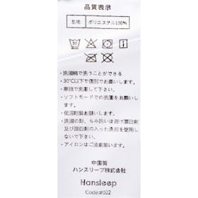 Hansleep 毛布の口コミ・評判を元に検証してメリット・デメリットを徹底レビュー 3