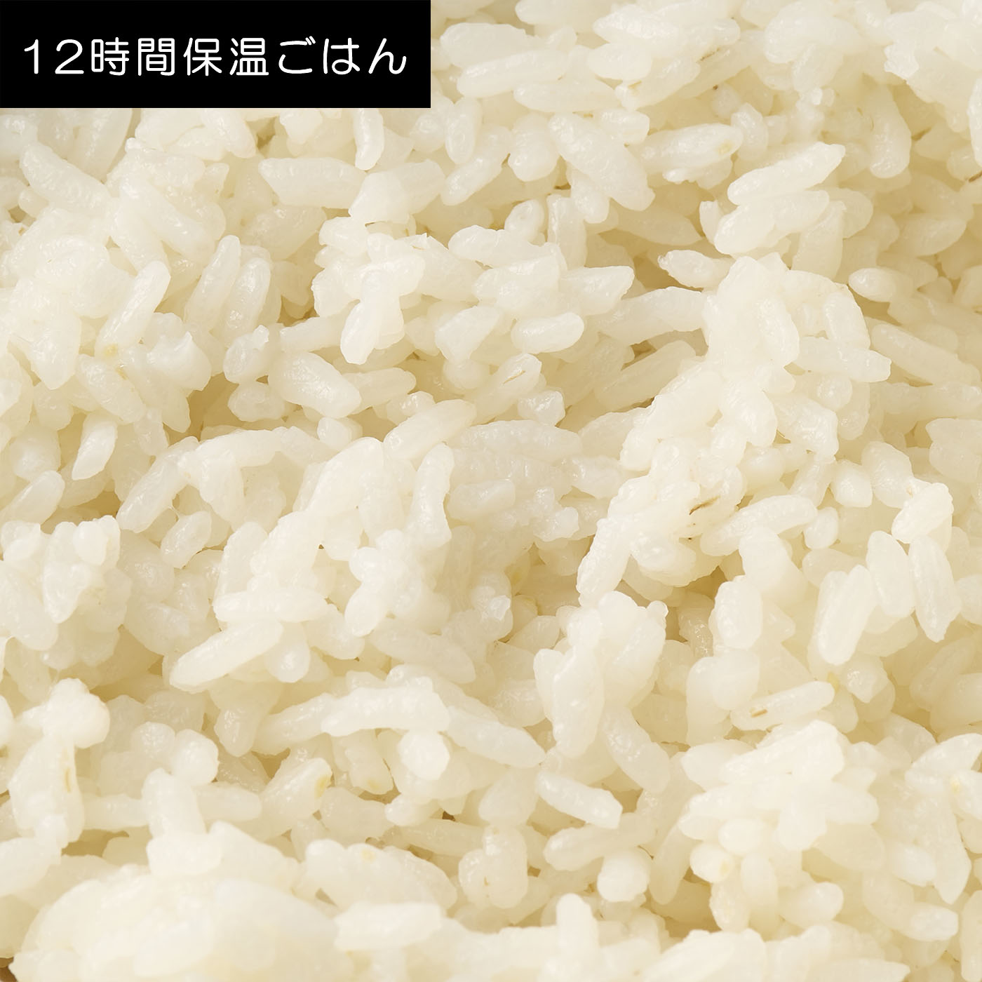 マイコン炊飯ジャー 11