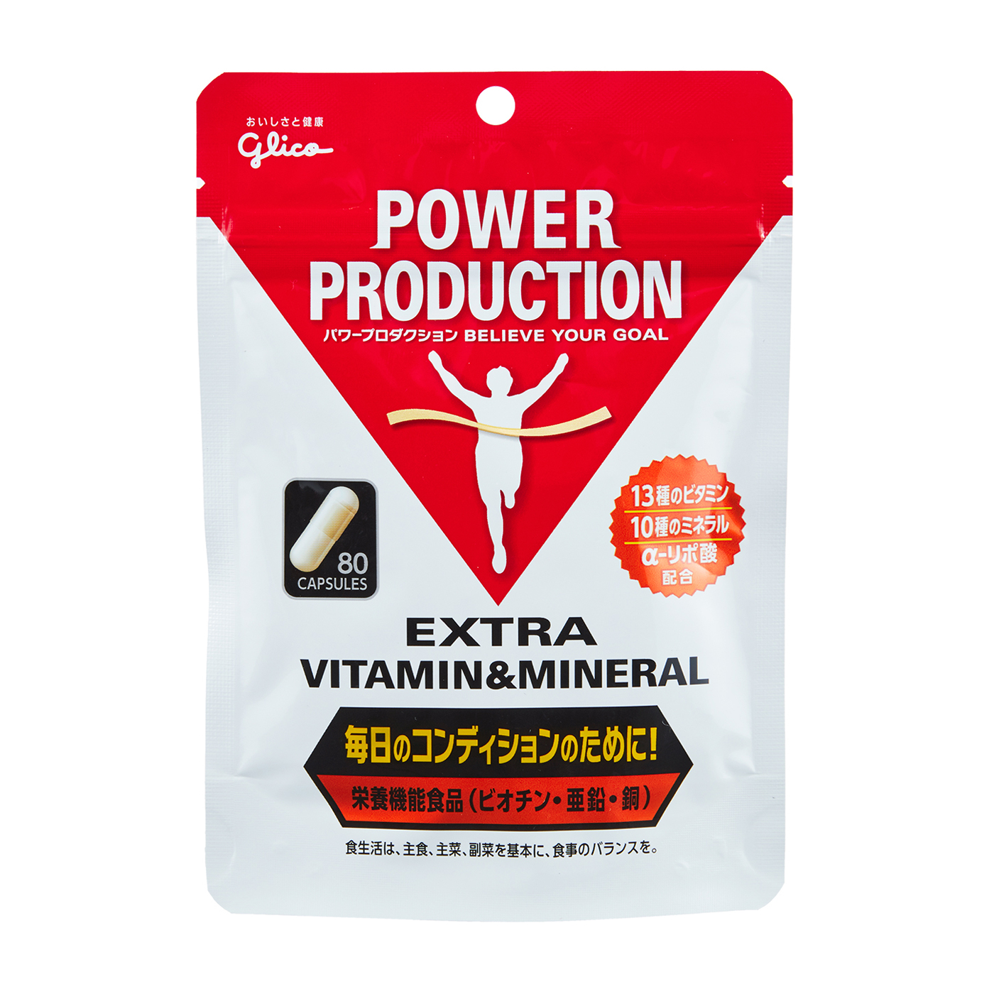 徹底比較 マルチビタミン ミネラルのおすすめ人気ランキング23選 2020年最新版 Mybest