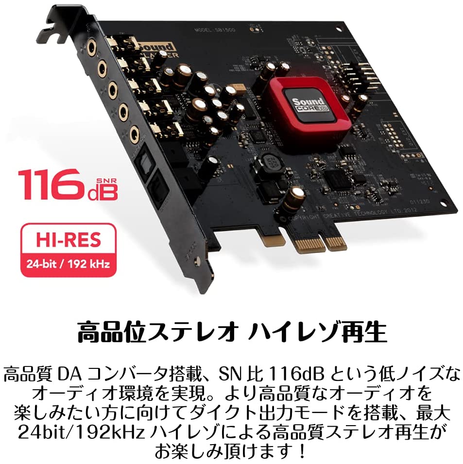 22年 サウンドカードのおすすめ人気ランキング16選 Mybest