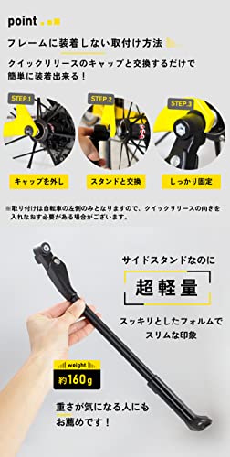 QR自転車用サイクルスタンド 3
