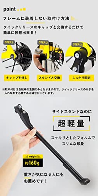 QR自転車用サイクルスタンド 3