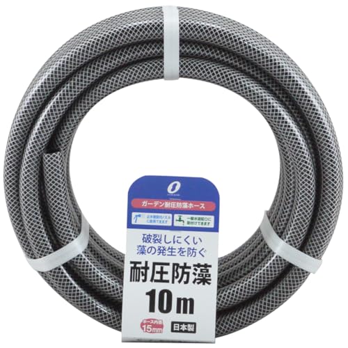 ホース 1
