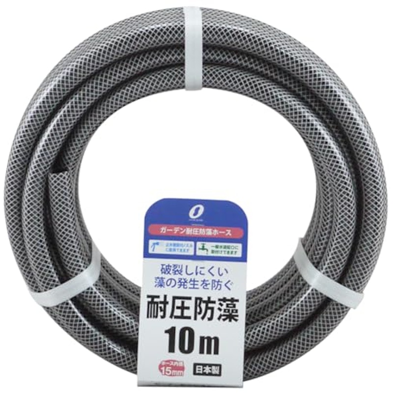 ホース 1