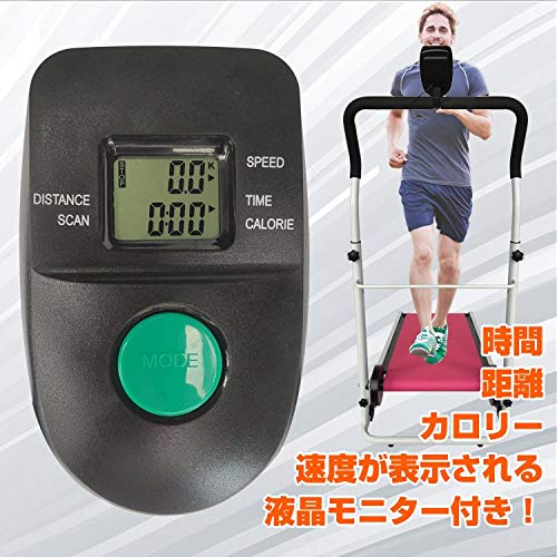 自走式ルームランナー 3