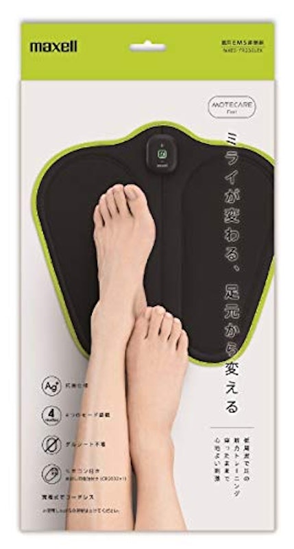 maxell 脚用EMS運動器 もてケア Foot 1