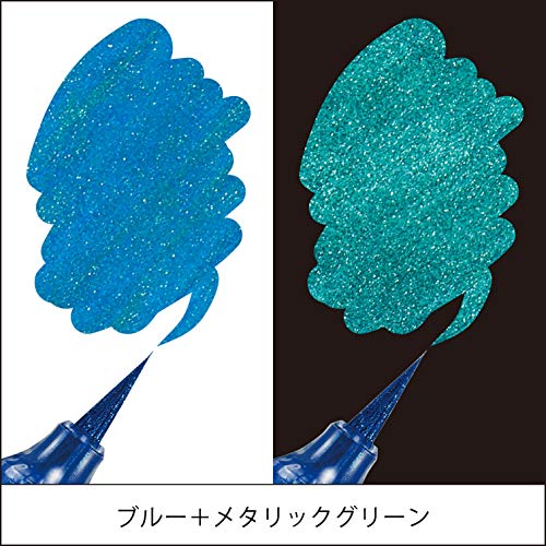 デュアルメタリックブラッシュ 8色セット 2