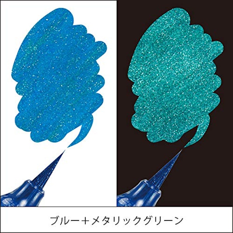 デュアルメタリックブラッシュ 8色セット 2