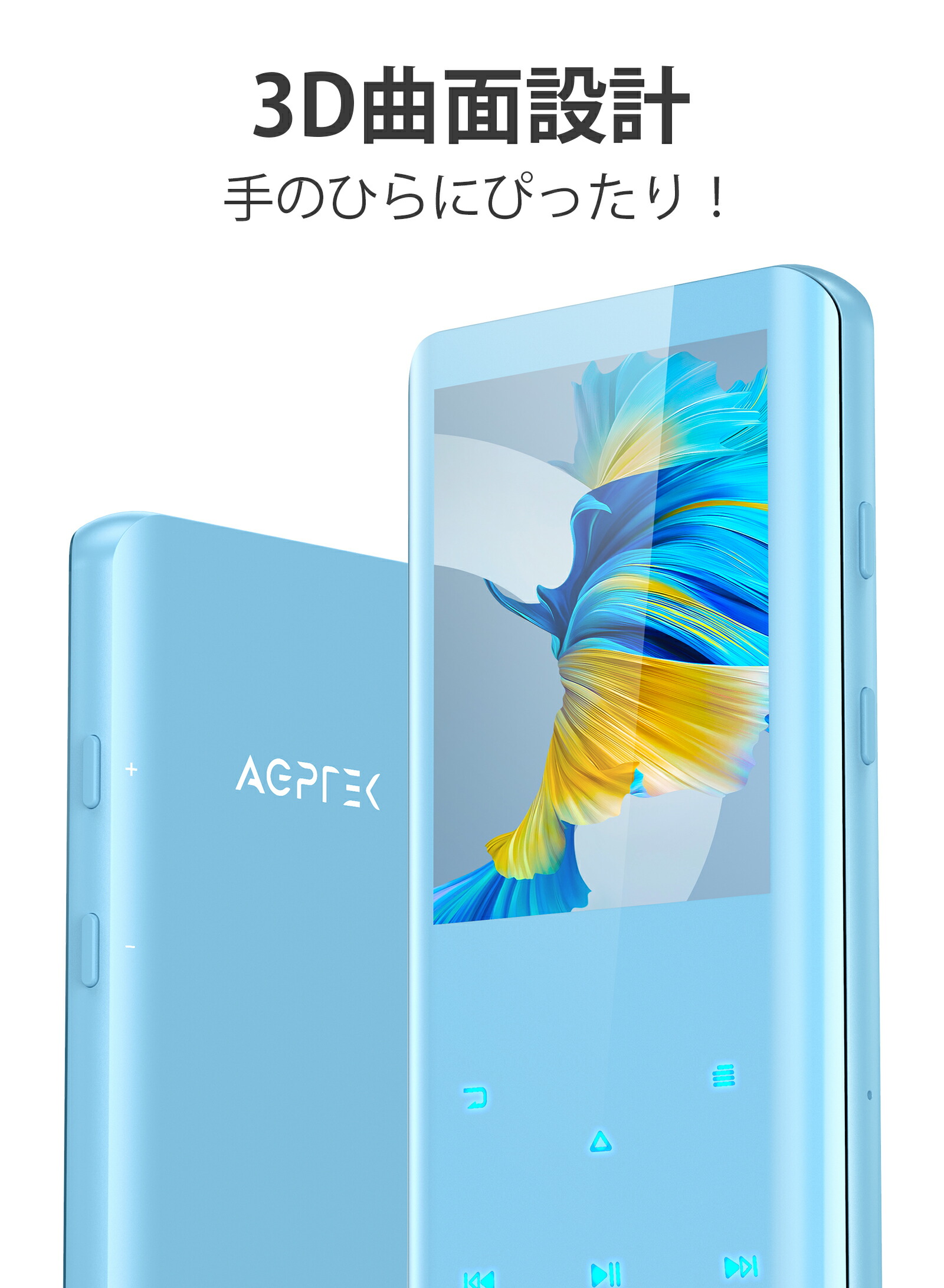 mp3プレーヤー 2