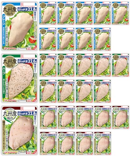 サラダチキン プレーン × ハーブ × 柚子こしょう 各10パックセット 1