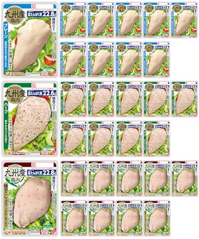 サラダチキン プレーン × ハーブ × 柚子こしょう 各10パックセット 1
