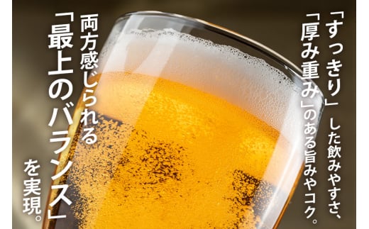 オリオン ザ・ドラフト 2