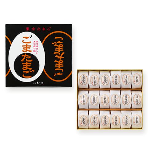 ごまたまご 1