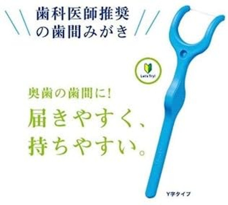 デンタルフロス Y字タイプ 3