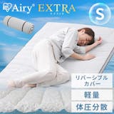 エアリーのマットレスのおすすめ人気ランキング【2026年6月】 3