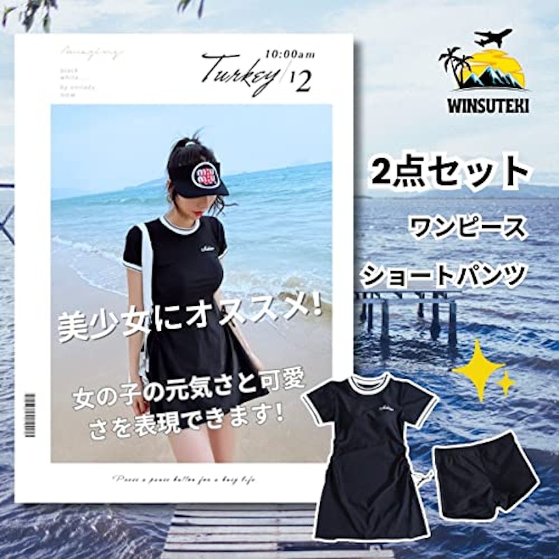 ワンピース ショートパンツ 2点セット 2