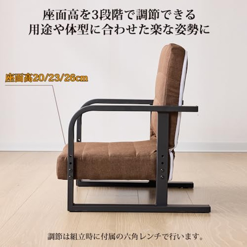 正座椅子 5