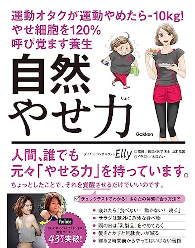 美しいボディへの近道は?効果的なダイエット法のご紹介 - 栄養バランスの整え方
