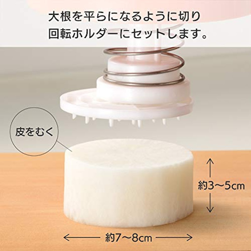 カラフルスマイル 回転大根おろし器 3