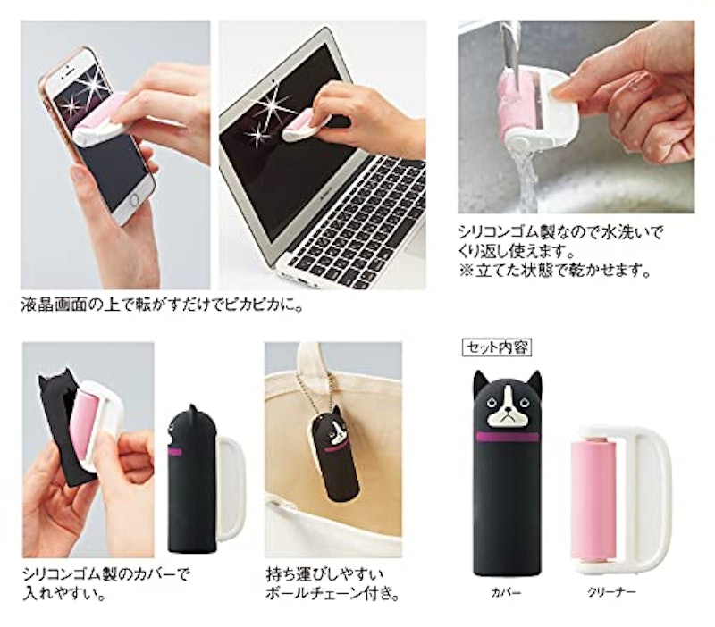 スクリーンクリーナー 9
