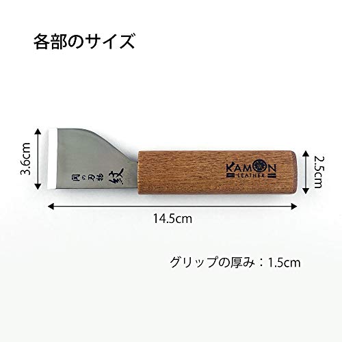 KAMONレザー 革包丁 3