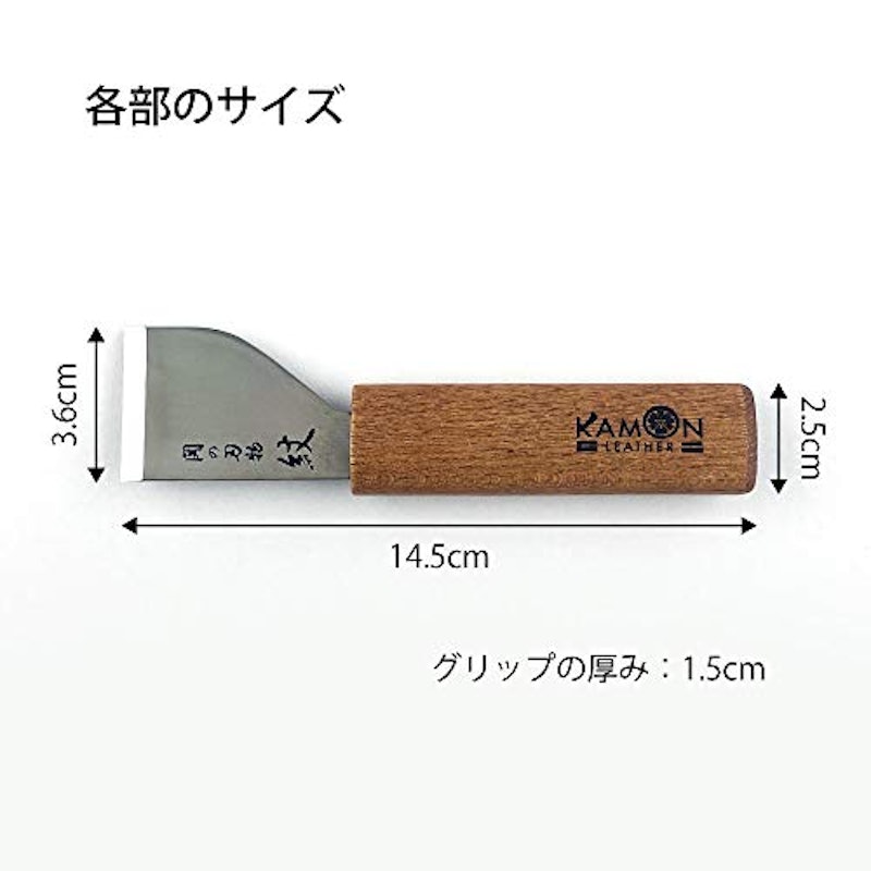 KAMONレザー 革包丁 3