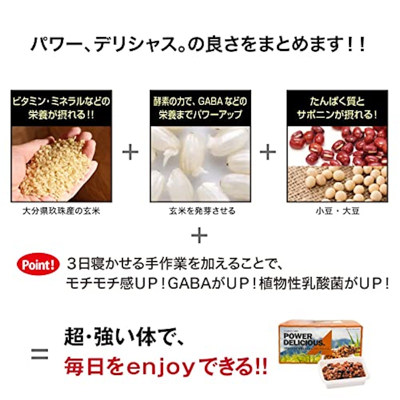 パワー デリシャス 7