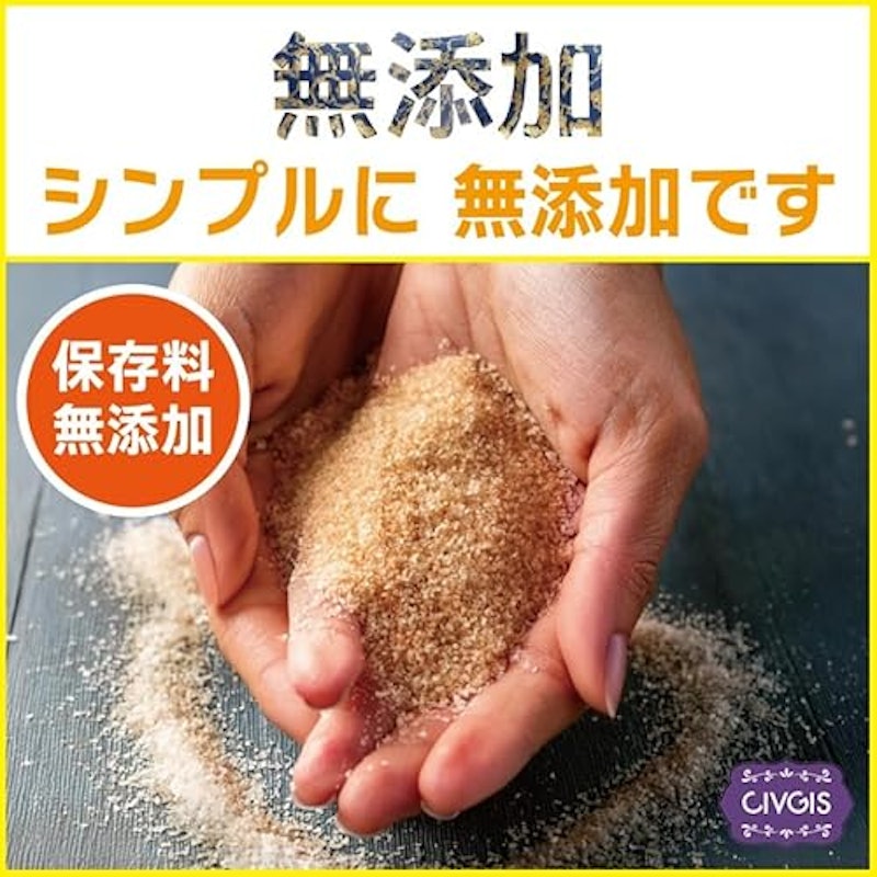 ココナッツシュガー 6