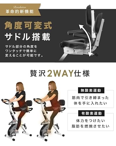 フィットネスバイク 13