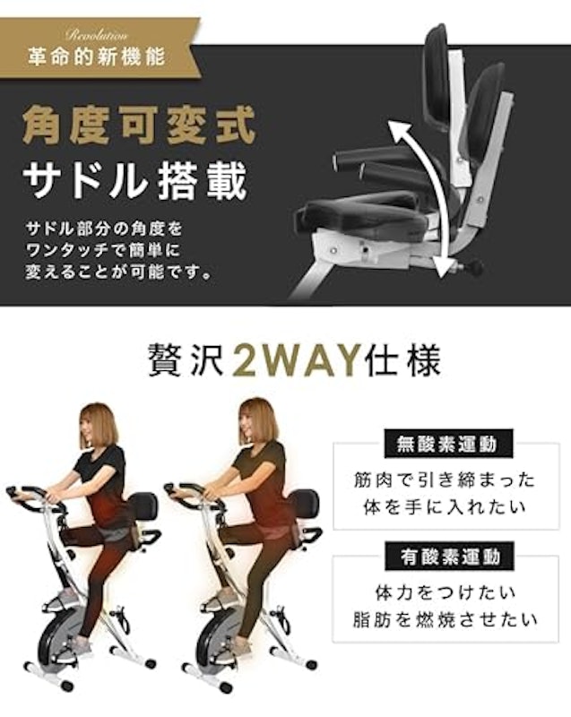 フィットネスバイク 13