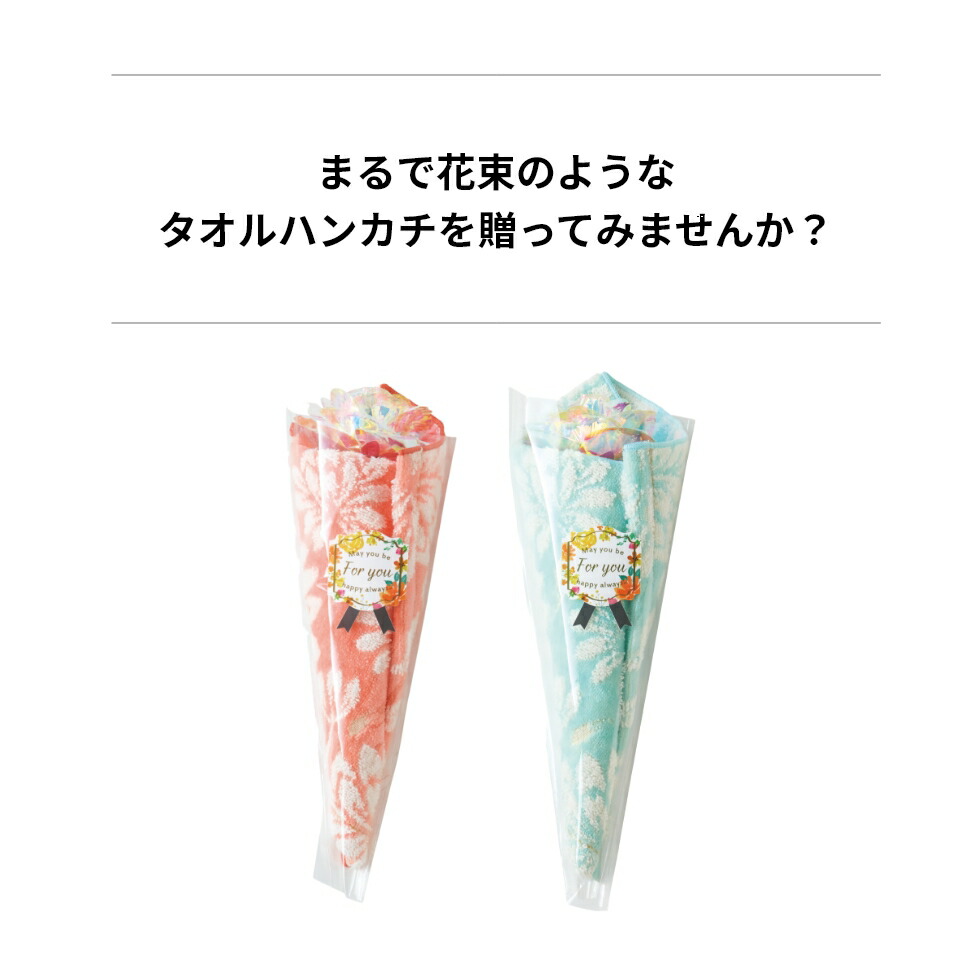 今治タオルハンカチジュエリーギフト 2